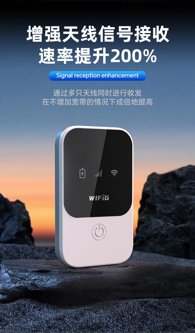 ?出行必备！4G无线wifi神器?