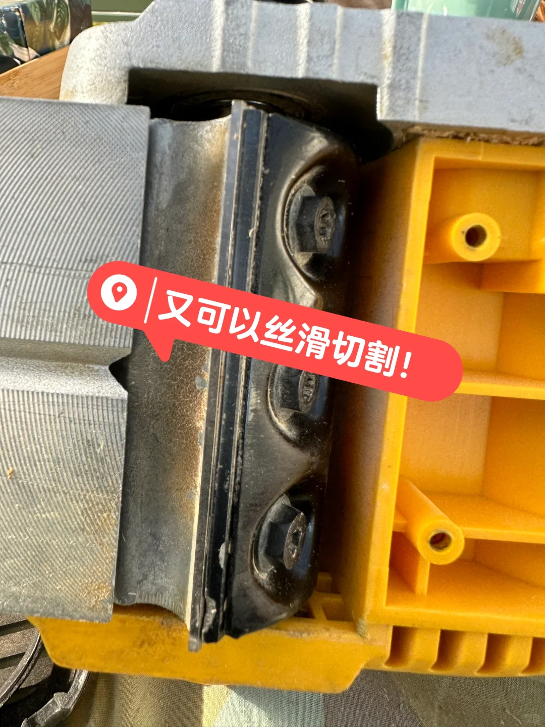 假期喝下午茶，顺便修个电刨子