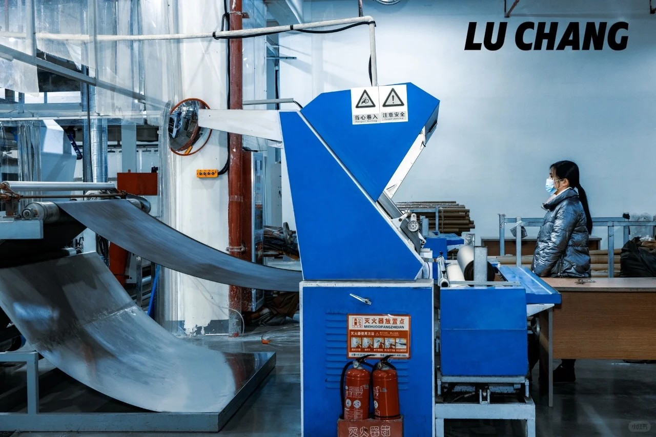 带领您探索路畅的生产实录