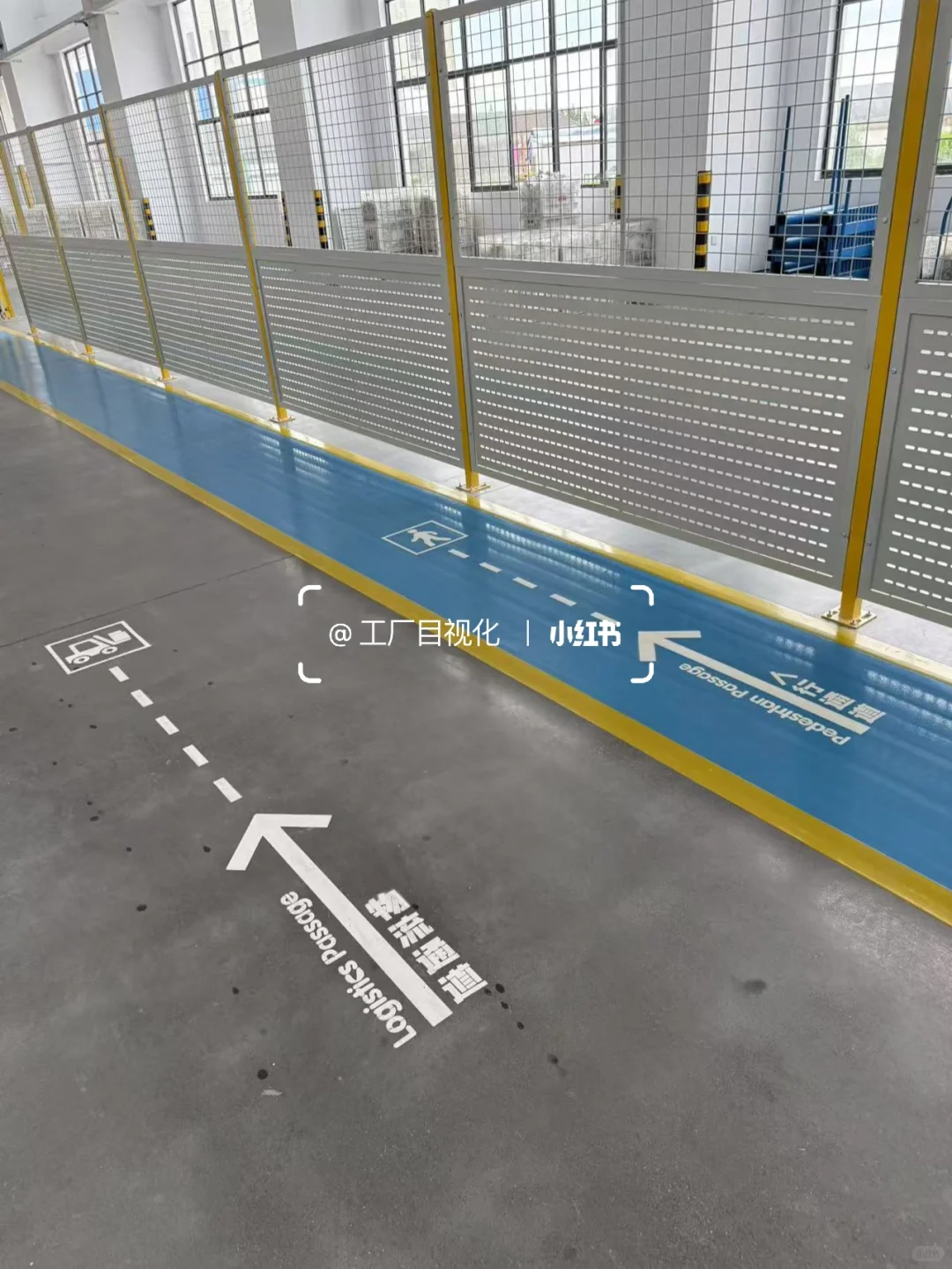 工厂目视化|地面标识