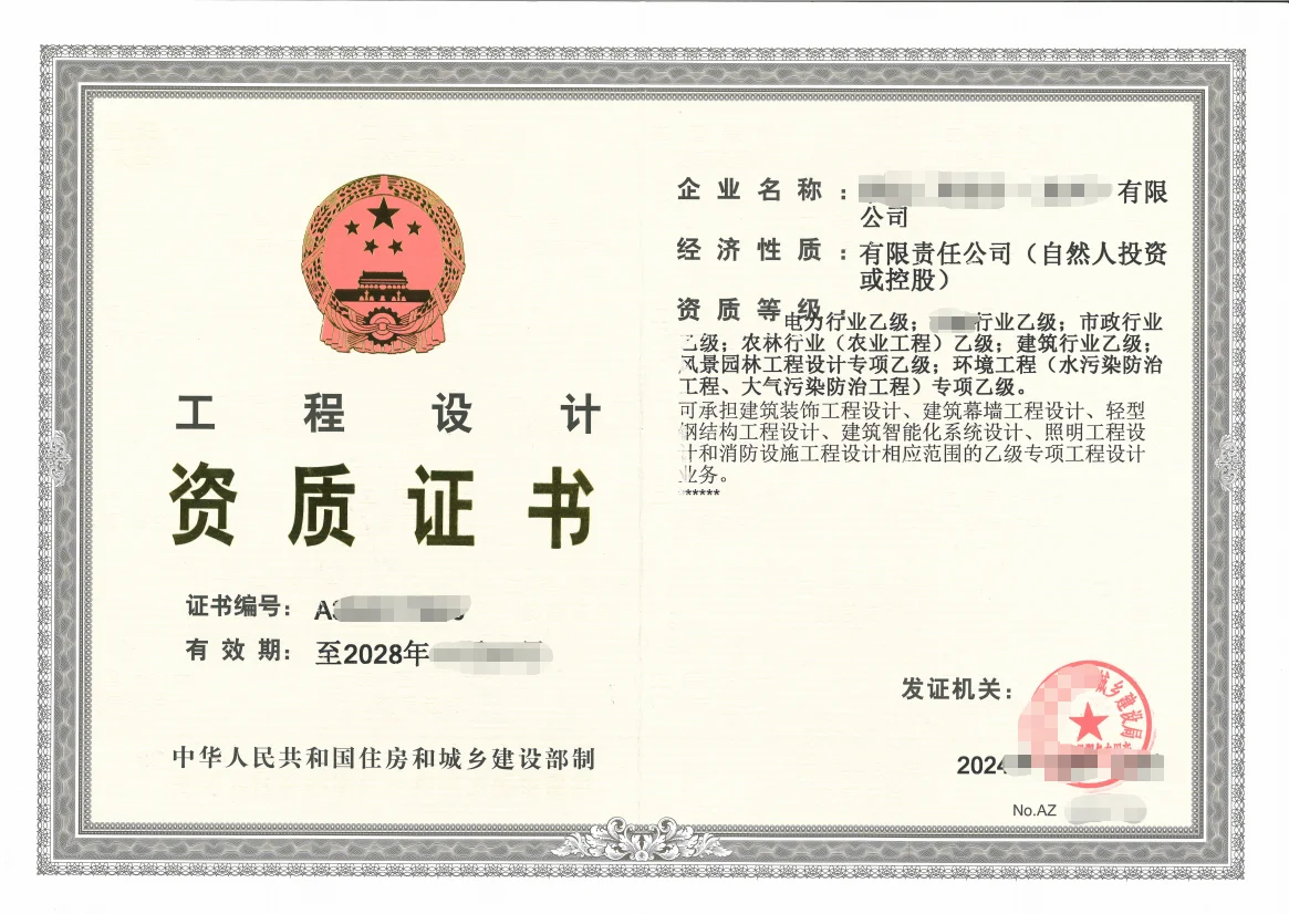 贵州7行业设计，电力行业设计