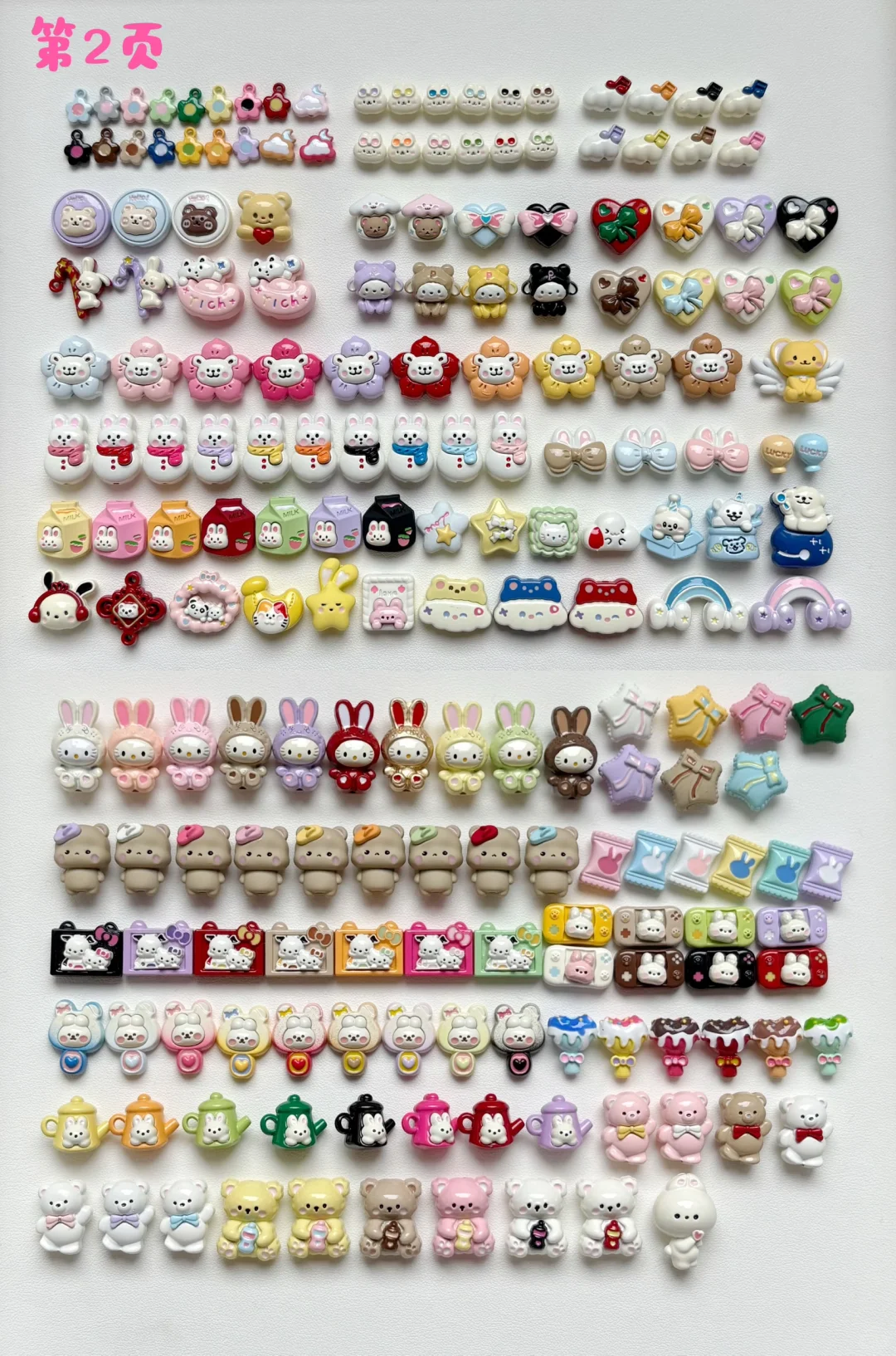 出合金配件 可自选