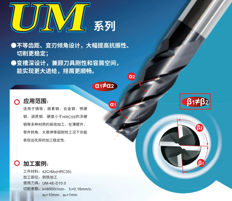 株洲钻石硬质合金立铣刀正品