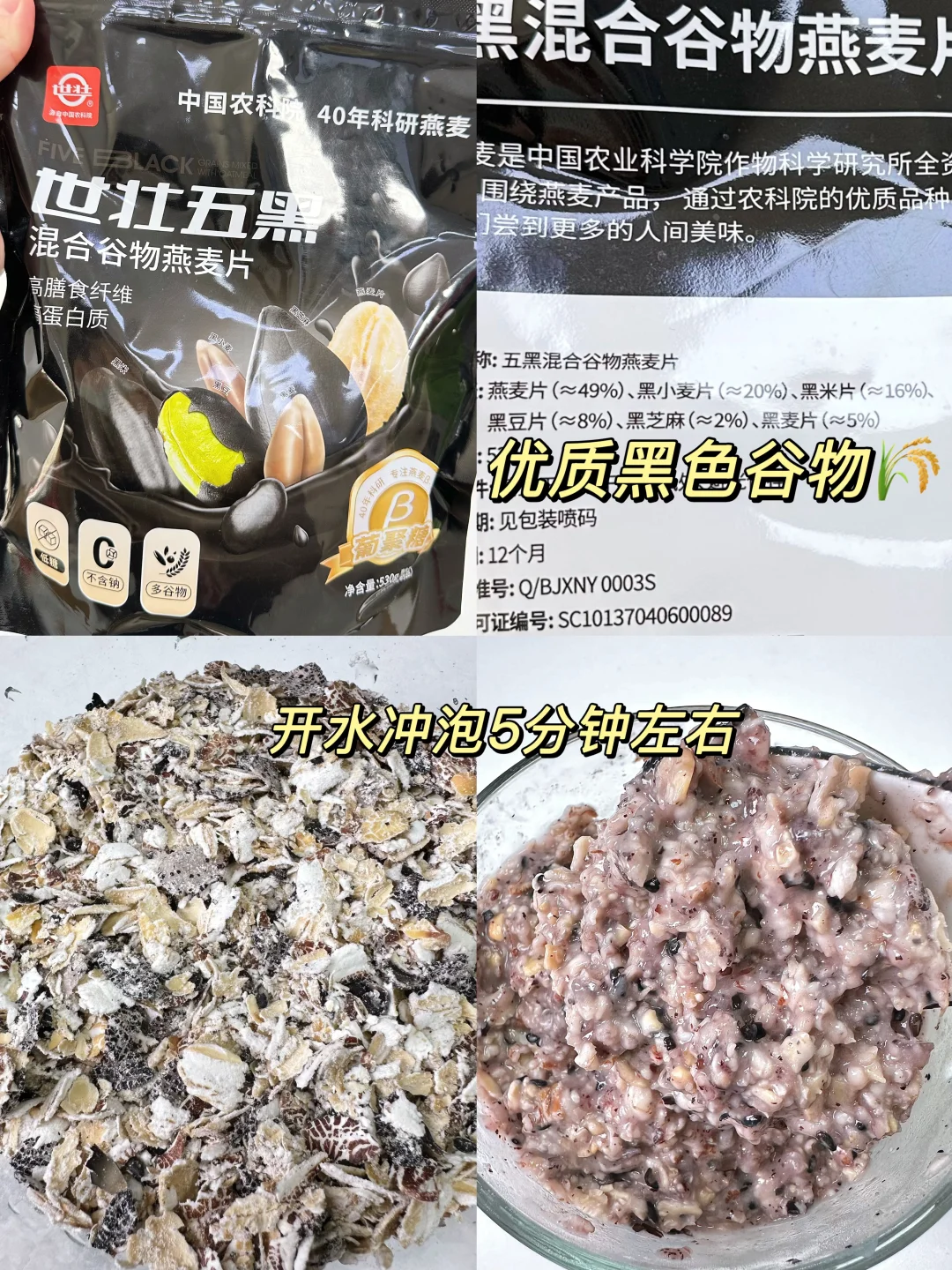 孝敬长辈送健康！农科院帮你选！