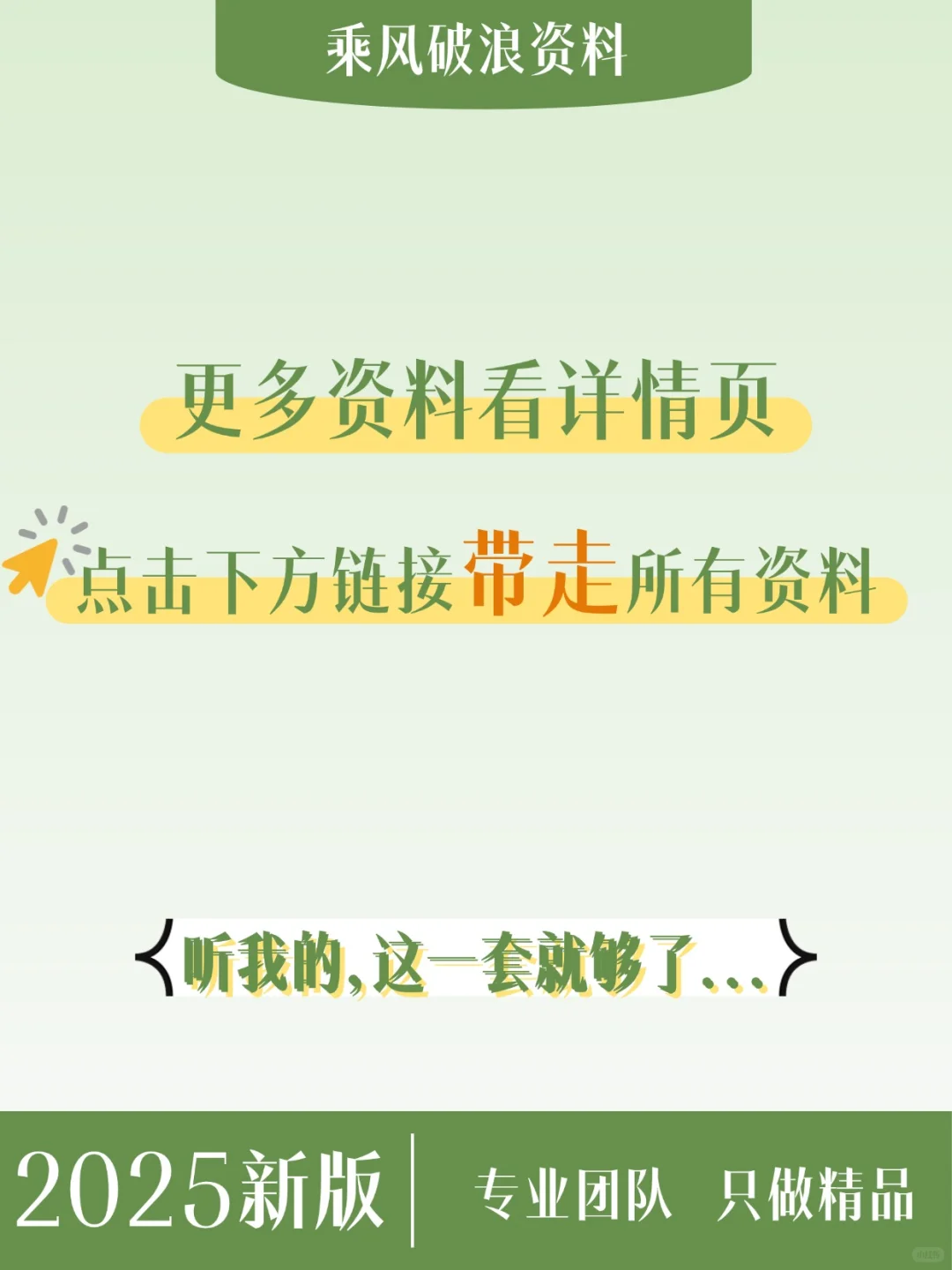 Excel比价单表格系统采购报价单模板