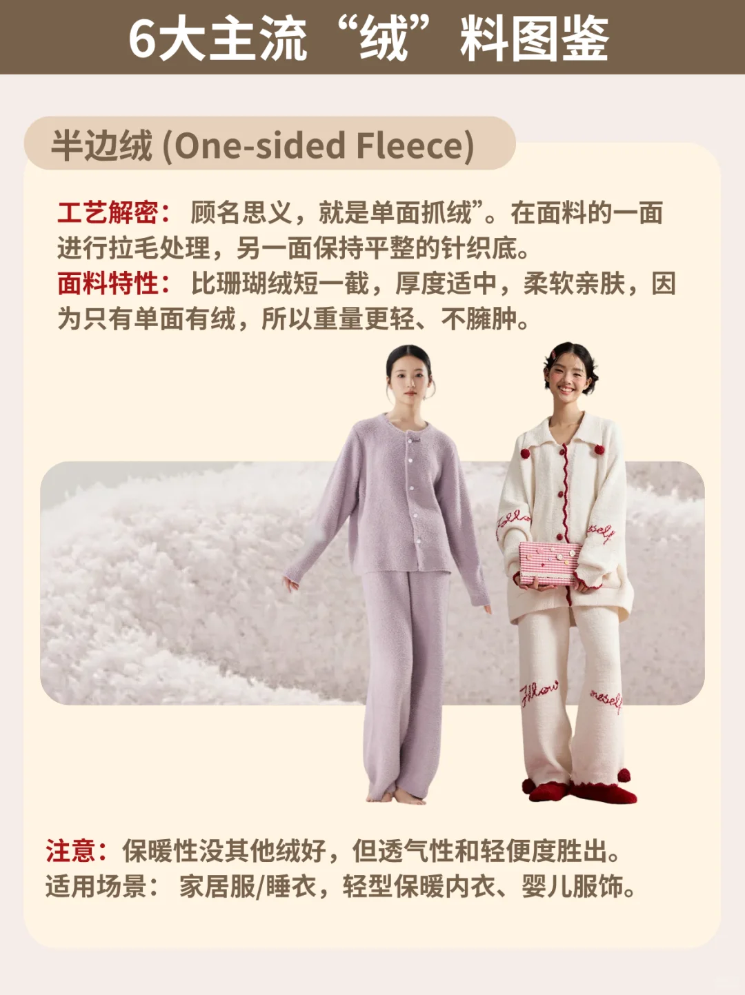 为什么你买的保暖衣裤不够热