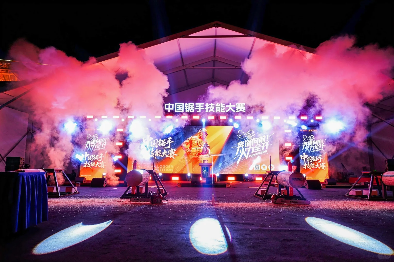 中国锯手技能大赛计时技术分享