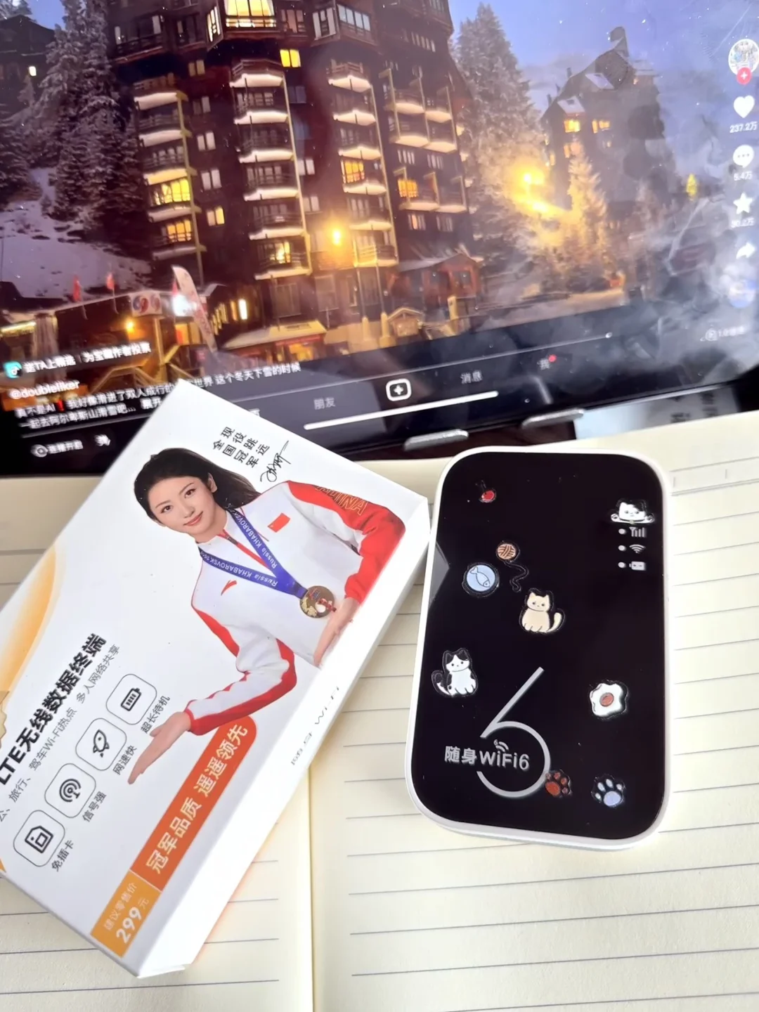 一个月19.9 随身wifi安全下车