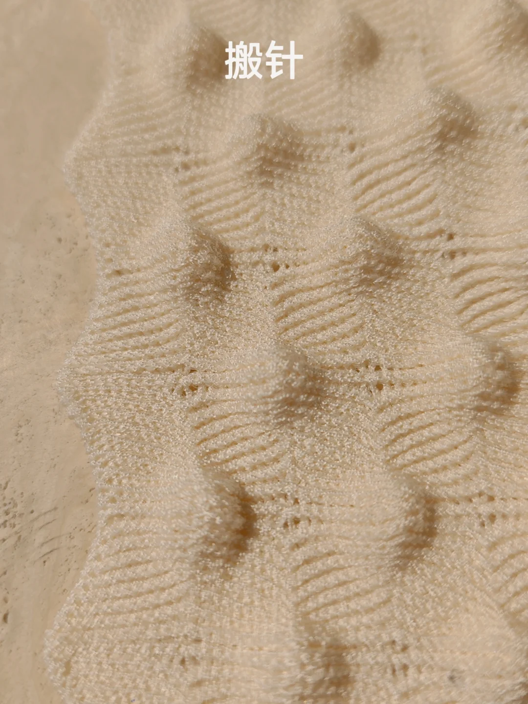 服装公司日常|春日奶油风针织织片分享?