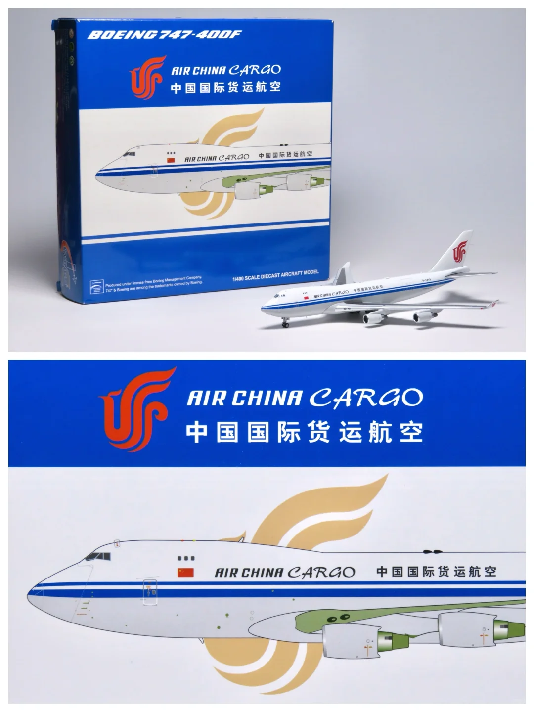 老当益壮的国货航747F —— B-2409