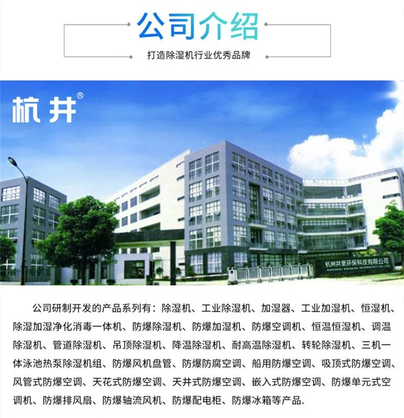 静电导致不干胶标签起泡标签印刷防静电加湿机