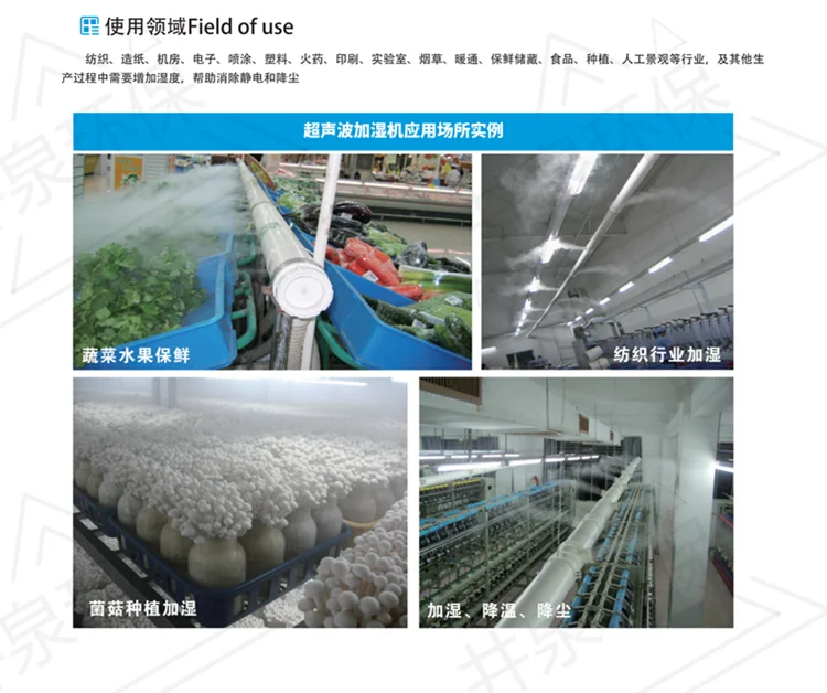 静电导致不干胶标签起泡标签印刷防静电加湿机