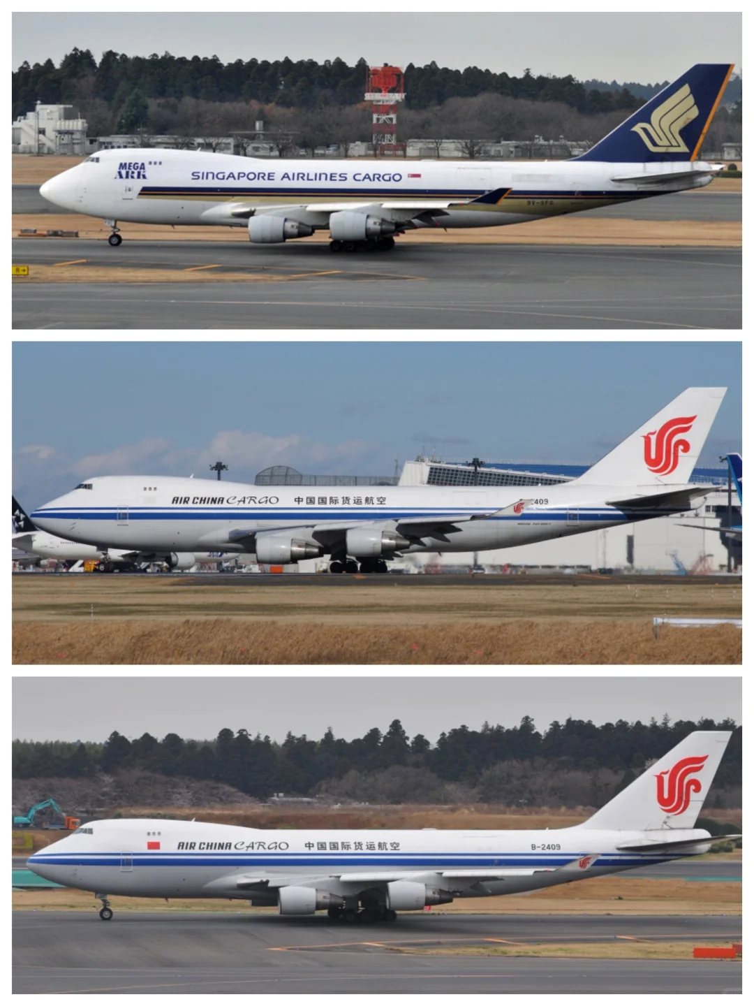 老当益壮的国货航747F —— B-2409