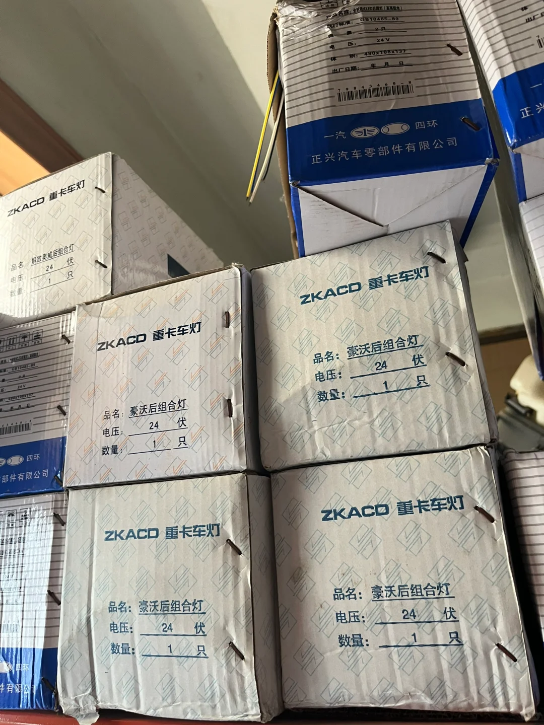 真的有00后女生卖大车配件的？