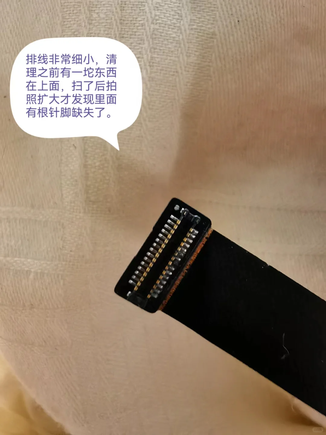 我疯了！自己修理希沃摄像头！