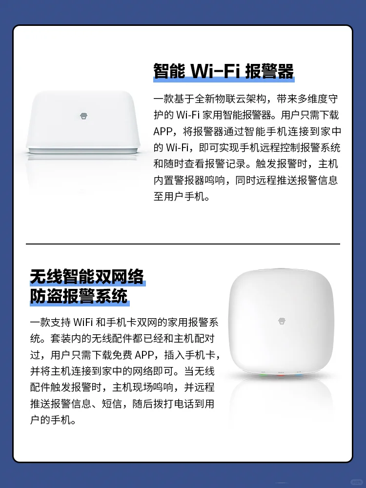 创高智能家居|百元智能家居清单记得查收❗️