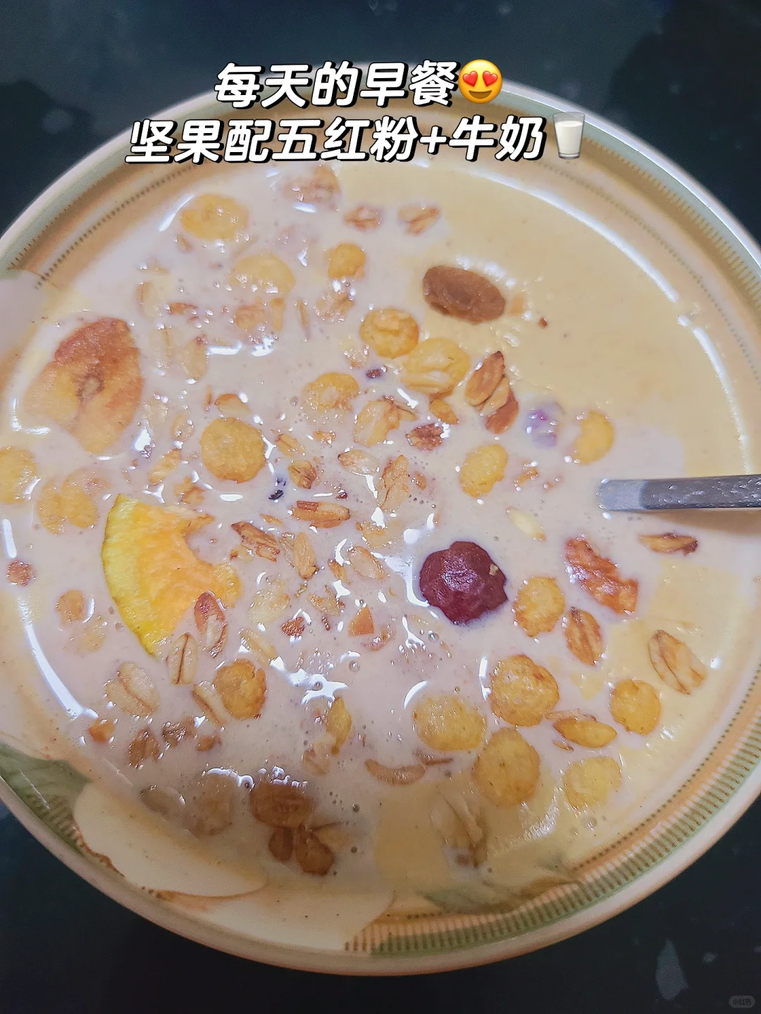 自制坚果谷物?燕麦片,好吃得舔手!
