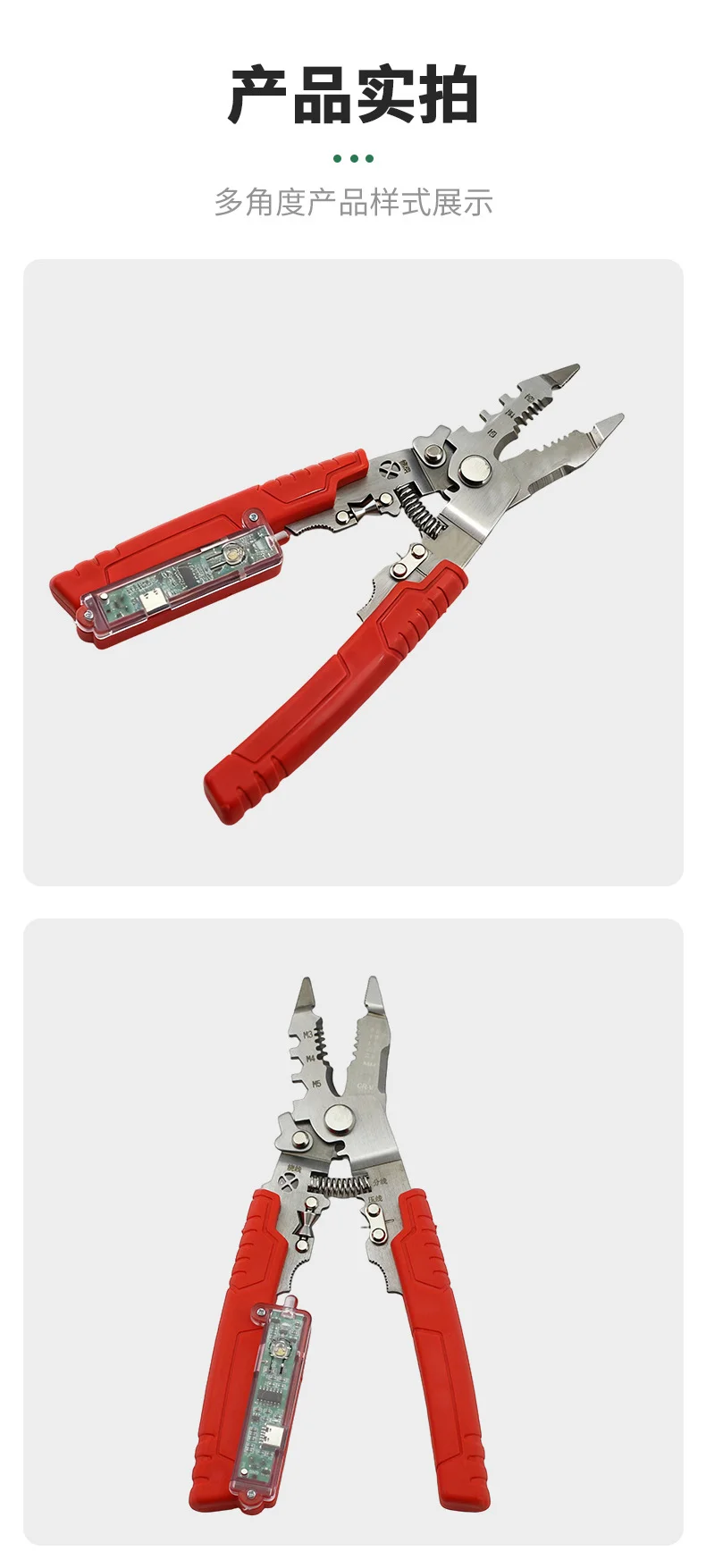 工业级不锈钢剥线钳手动压线分线扒皮多功能