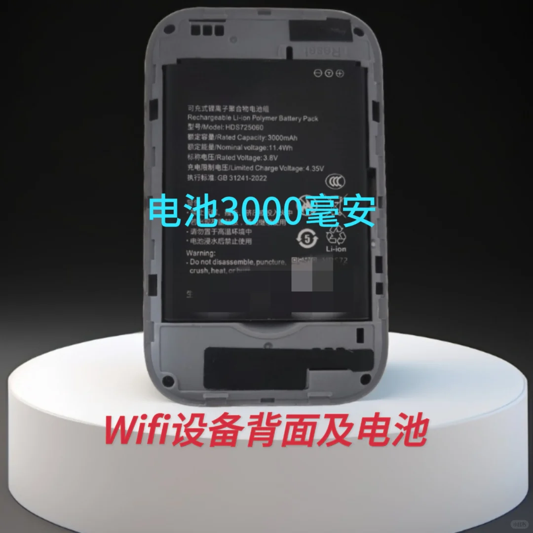 推荐一款2025款随身WiFi,主打靠谱,流量多