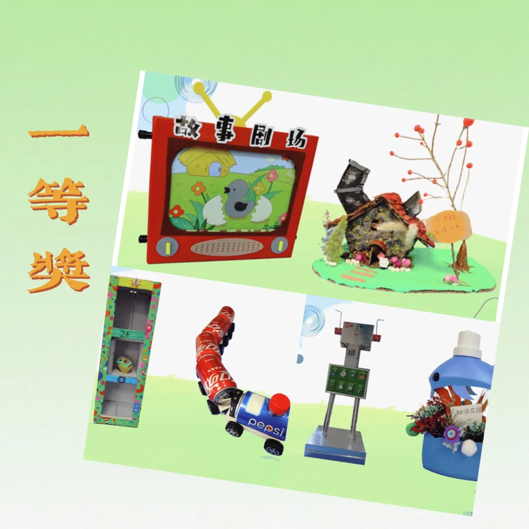 绿色低碳，循环利用♻️