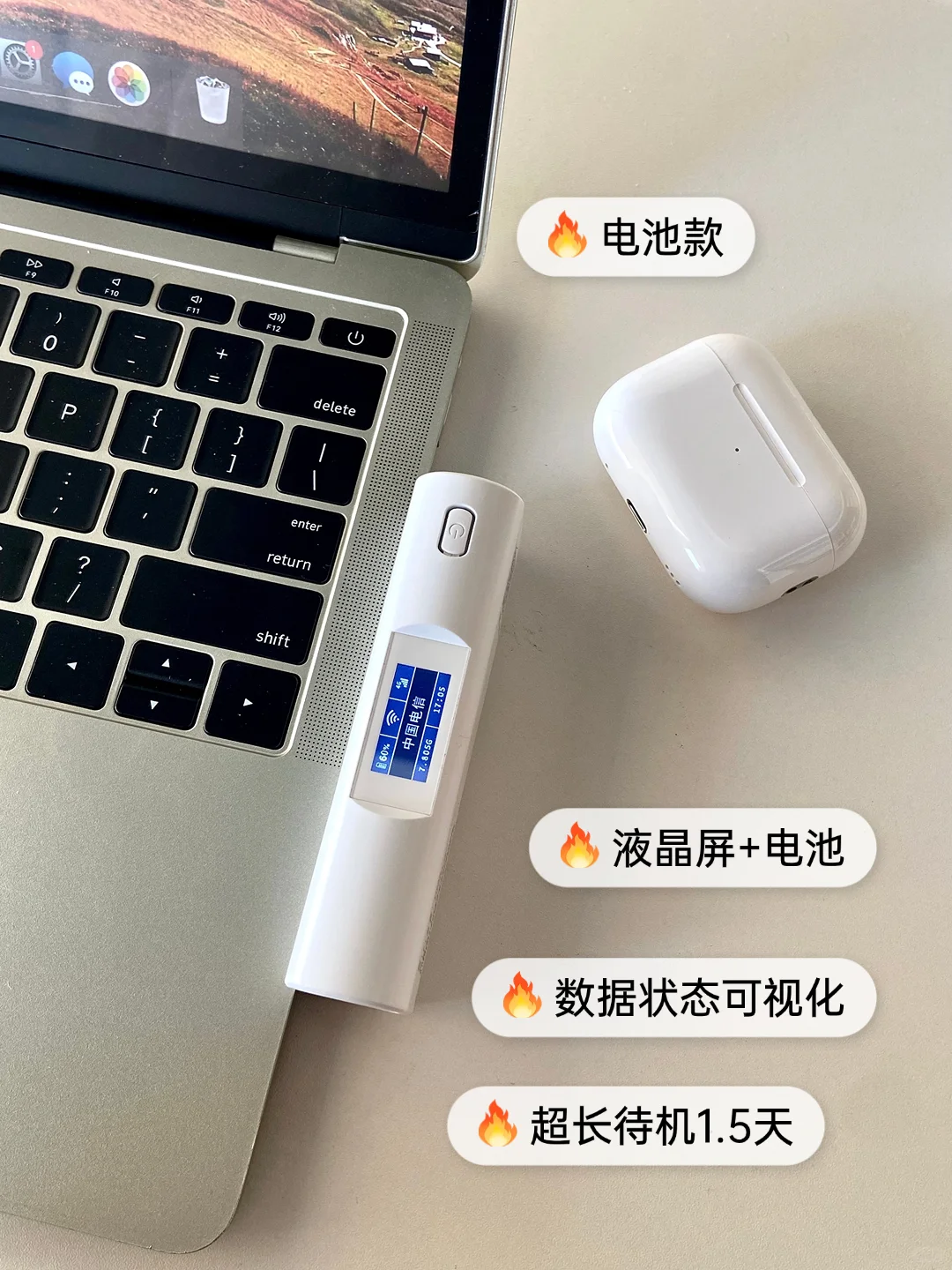 随身wifi电池款和插电款有什么区别？