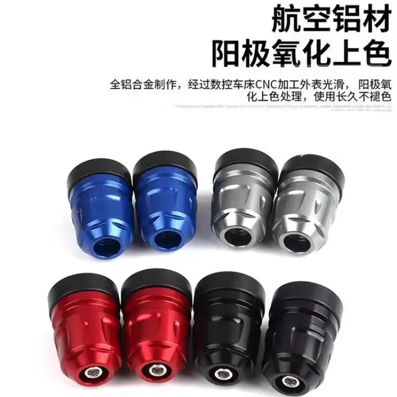 【光阳Racing H150改装】手把堵头平?