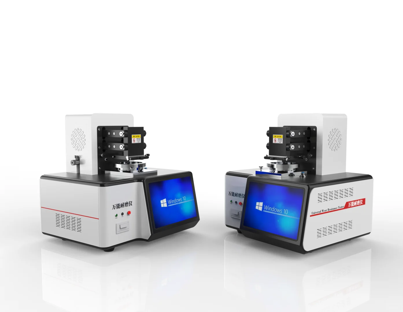 通用磨损性能测试仪--高配版