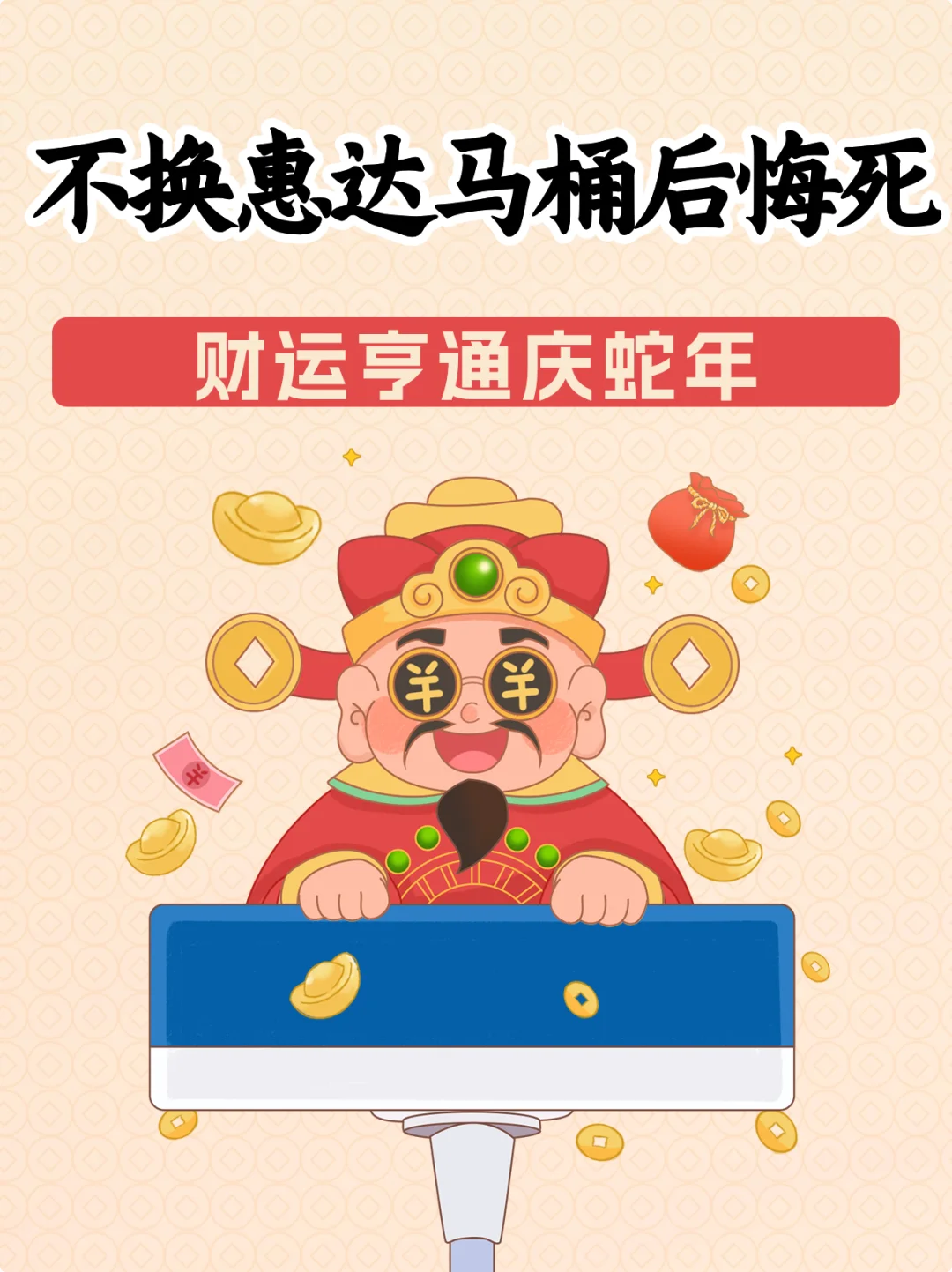 吹爆惠达智能马桶，小白必看?