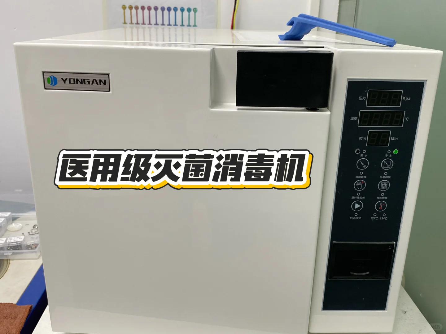 发货日记?｜钛合金饰品发货日常