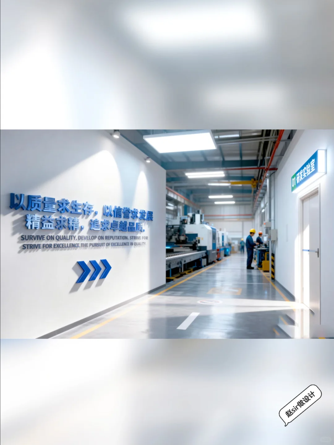 ?这才是工厂该有的样子！车间目视化设计