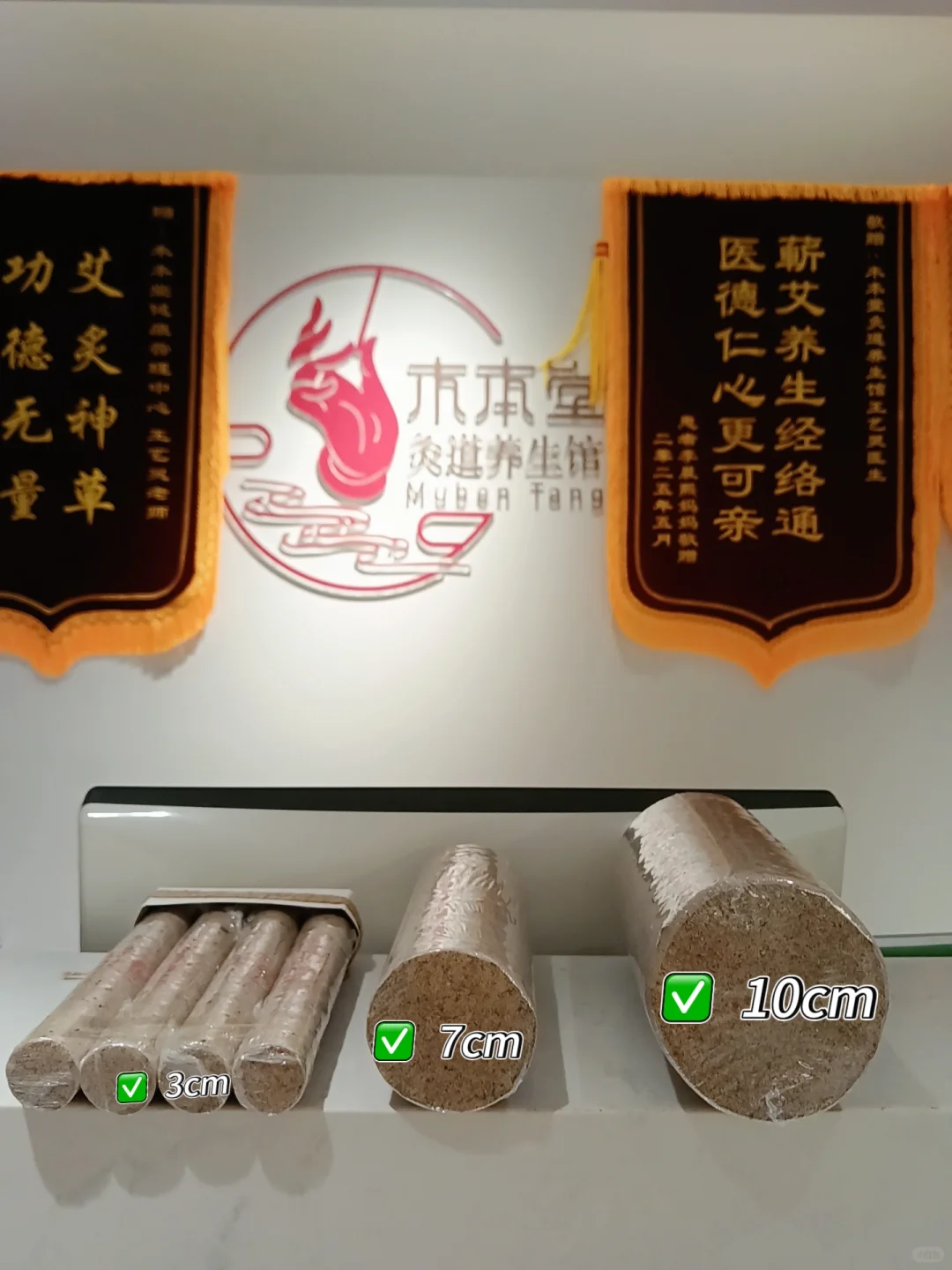 居家艾灸工具准备清单