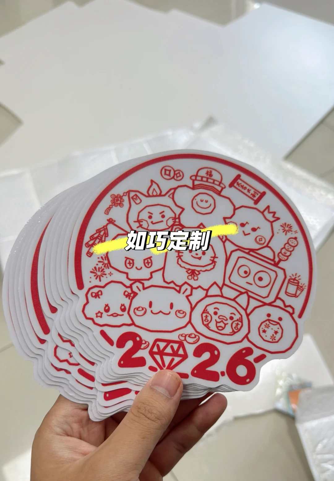 新年静电贴窗花工厂~小批量起订！