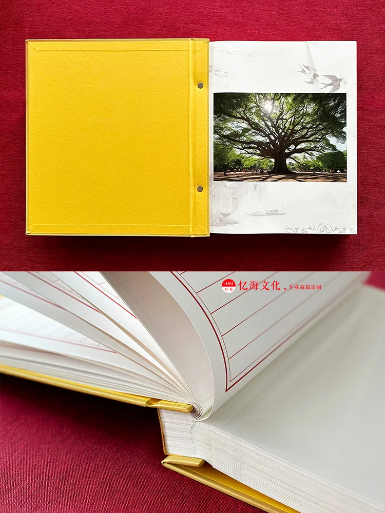 手写家谱自粘式内页定制