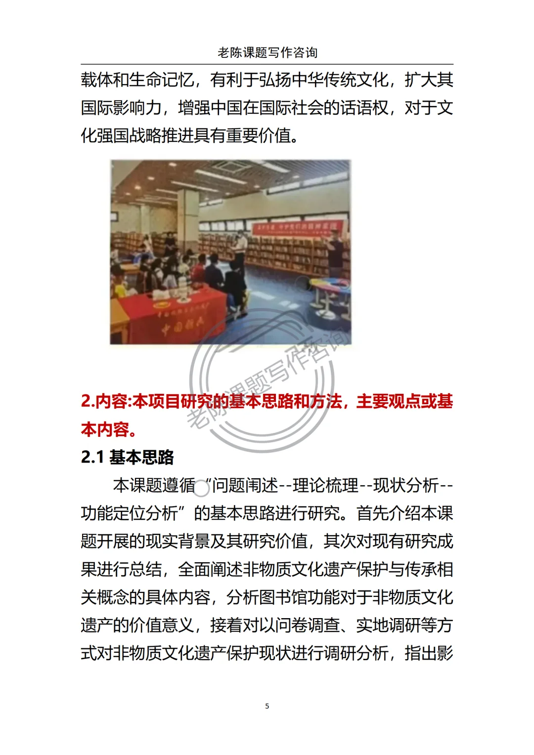 非遗＋文旅绝对是天花板课题!文旅融合