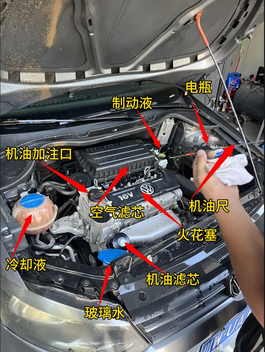 爱车保养维修 别再被坑了