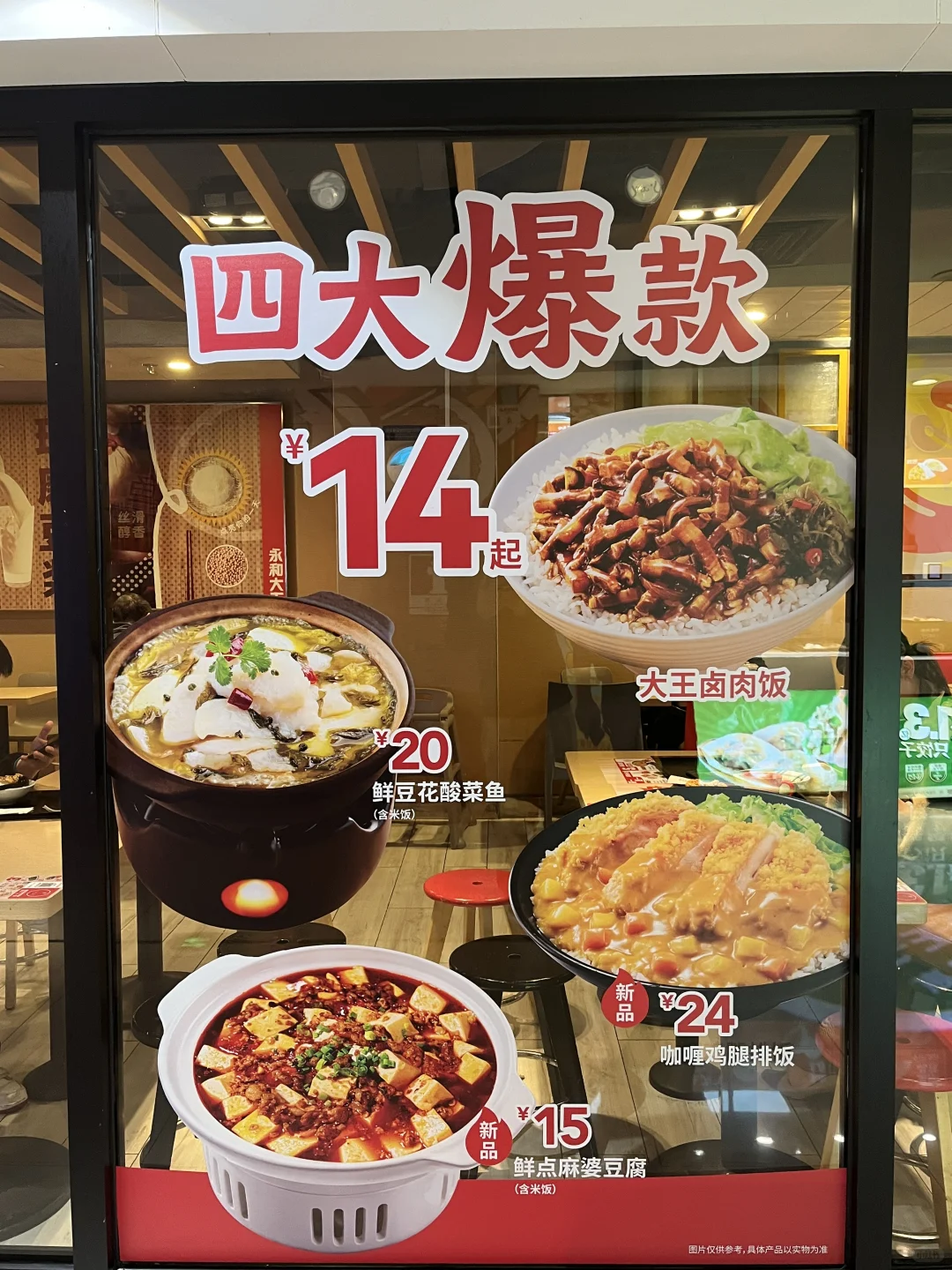 这种就是超透彩白彩玻璃贴的效果