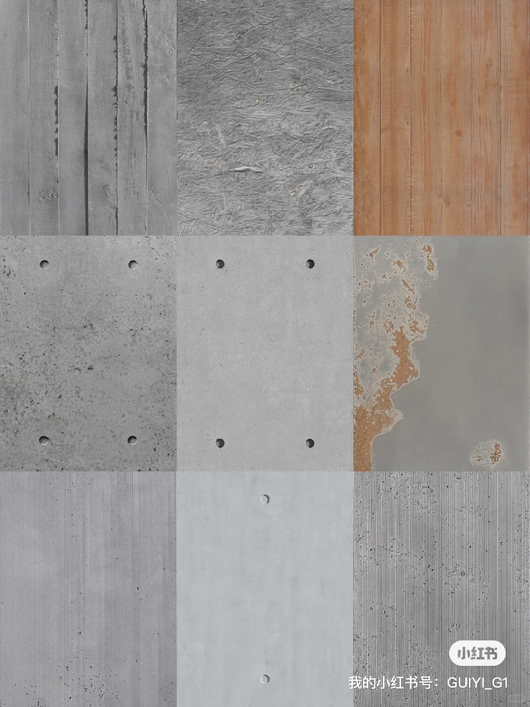 龟一 清水混凝土