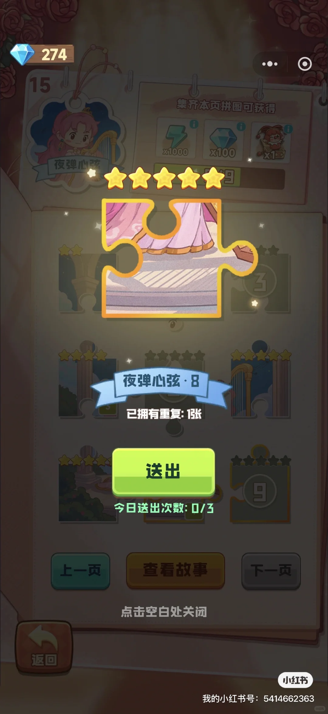 四季合合金五卡