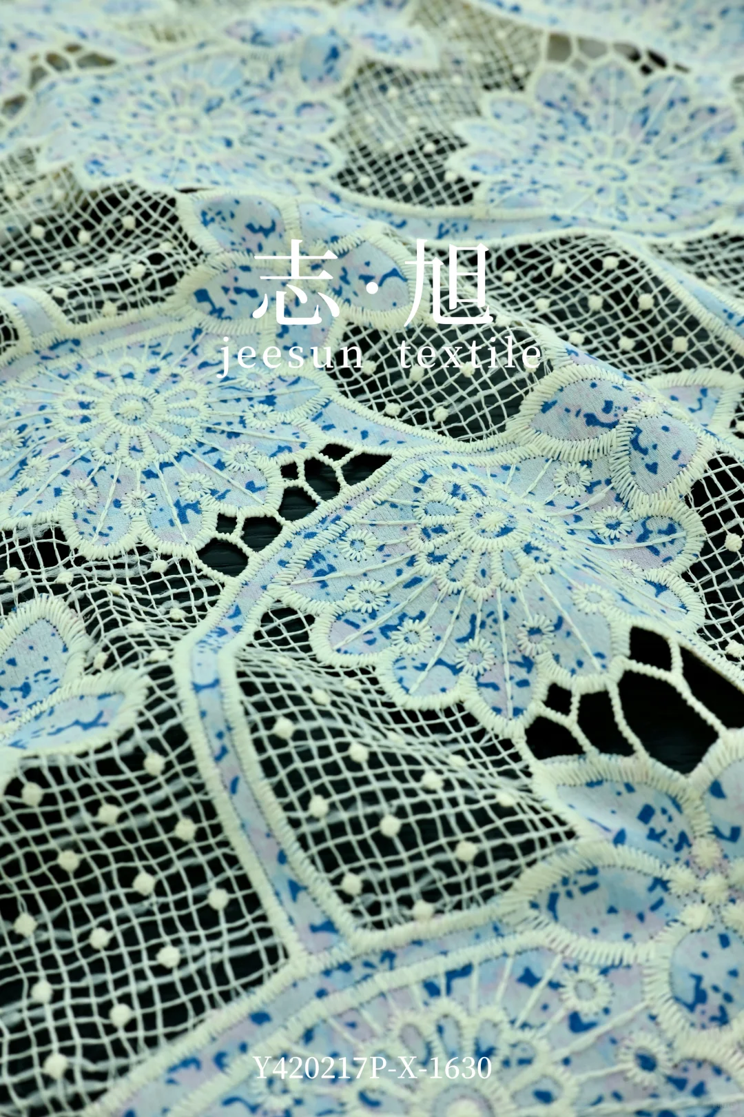 志旭 | 沁蓝• 花溯 | 镂空花卉系列