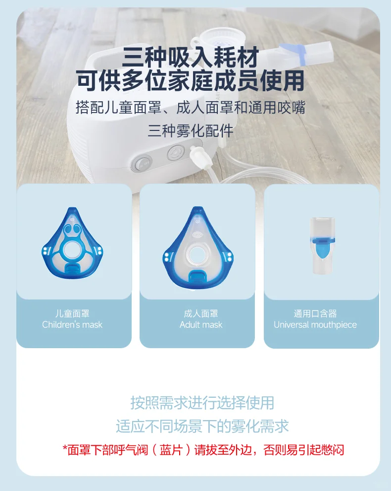 ??雾化神器！德国进口超贴心?