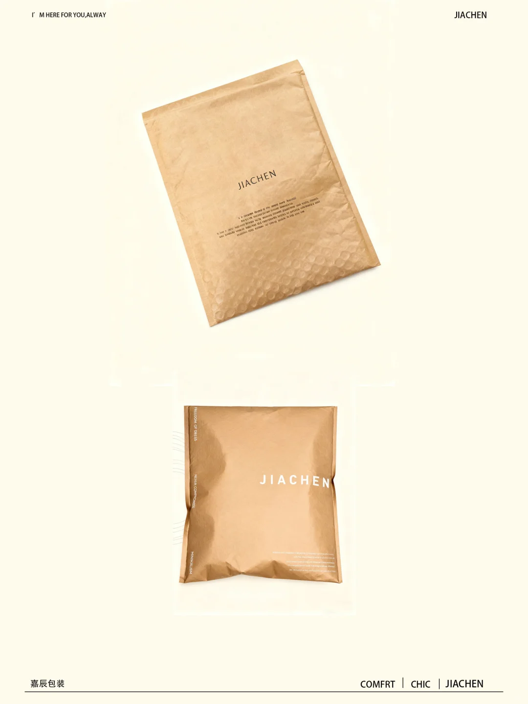 极简包装治愈了！这质感我能盯着看一天