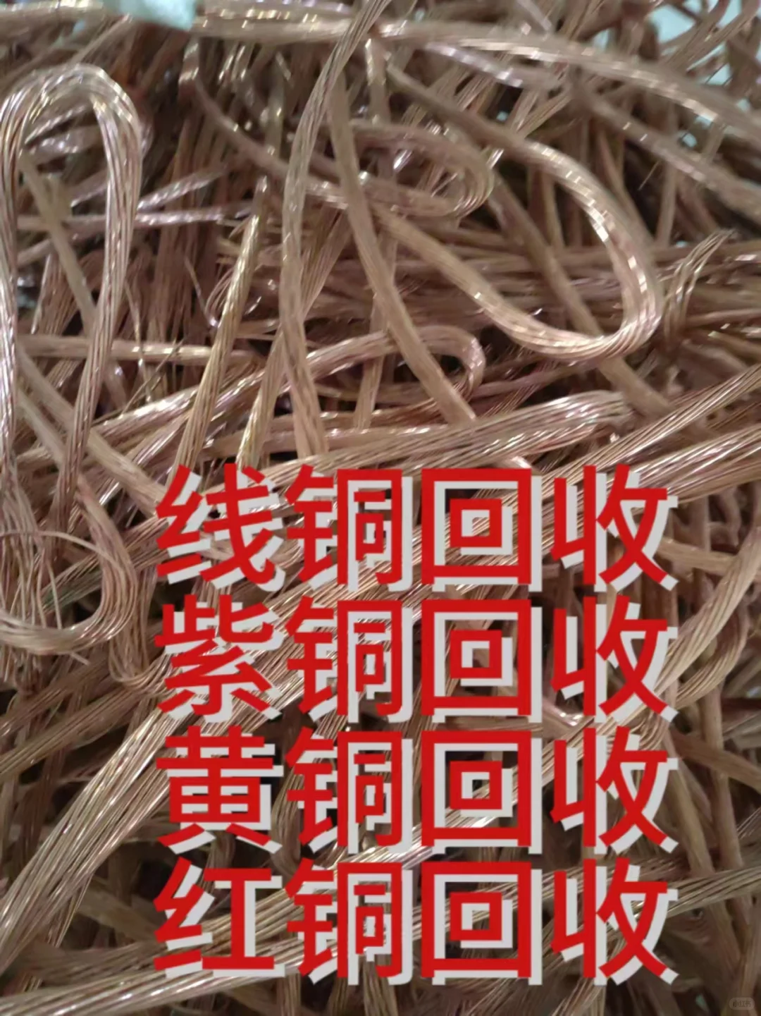 深圳坪山废品回收废铁废铝废铜废模具回收