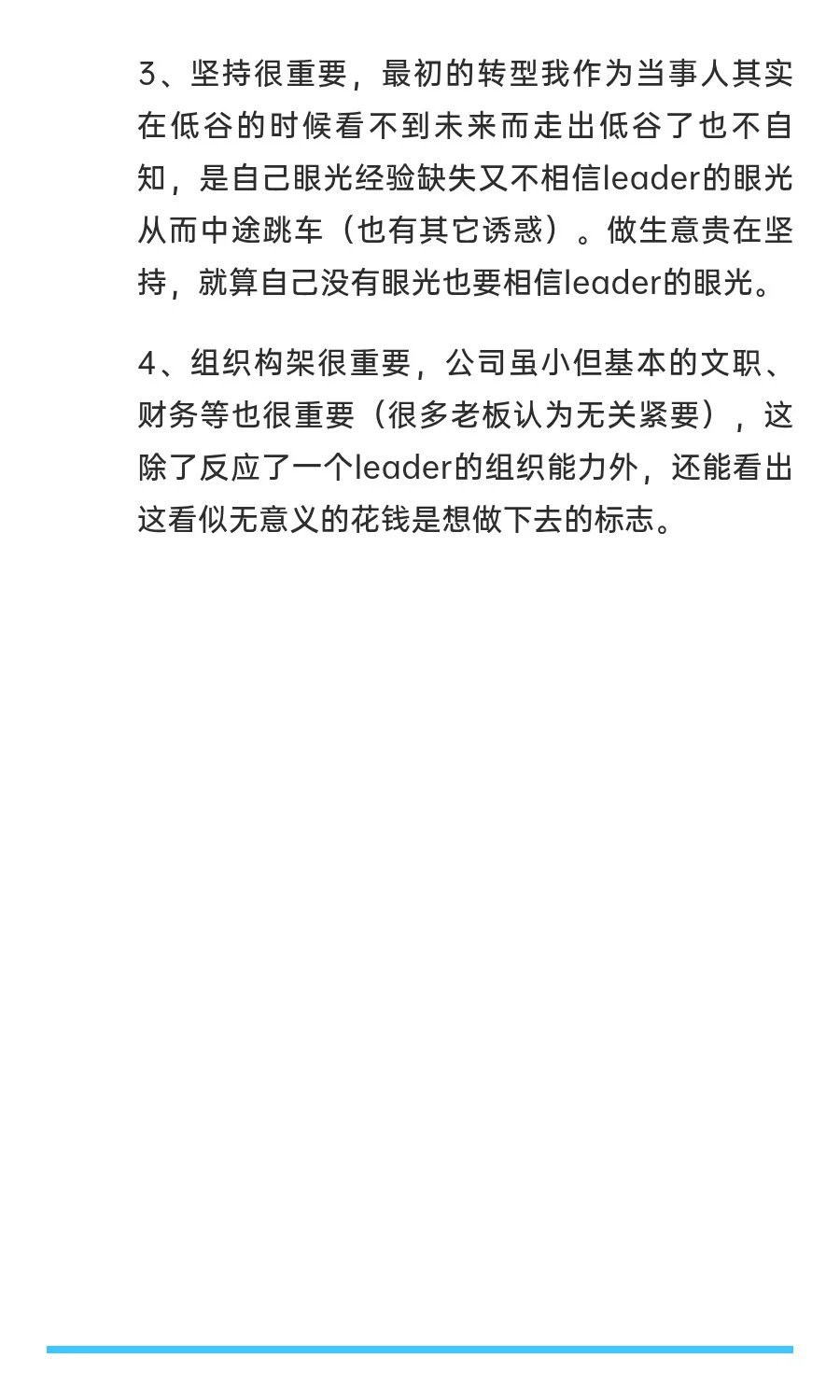 废钢阶段的经验: