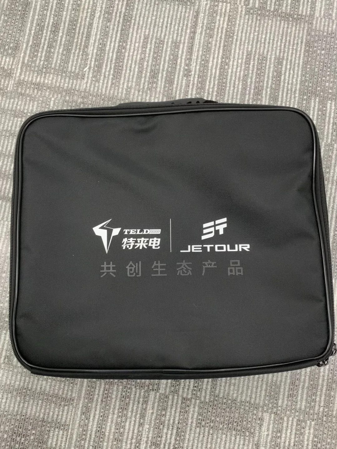 别比了 ?价超优惠 充放电一体枪