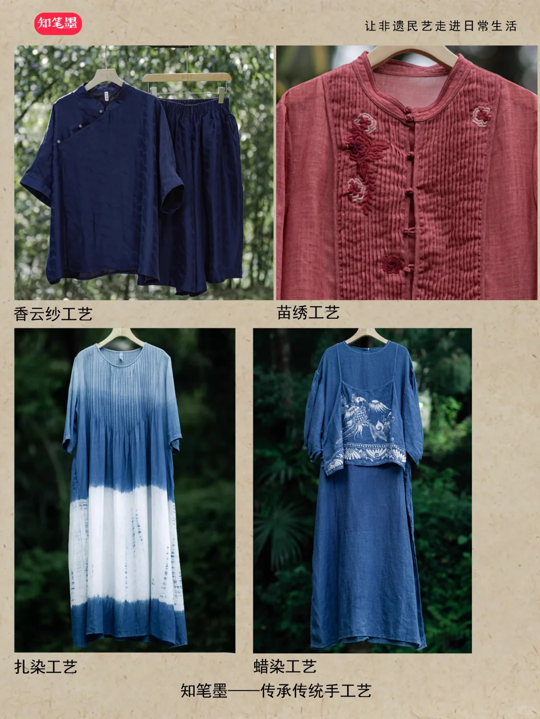 干货｜72种高级服装工艺合集（服装人必备）