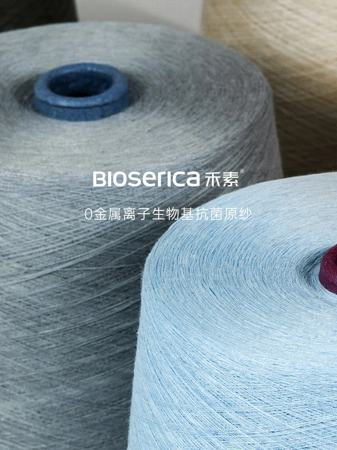 OPHB精梳棉纱线|不止抗菌抑臭，更能制衡HPV