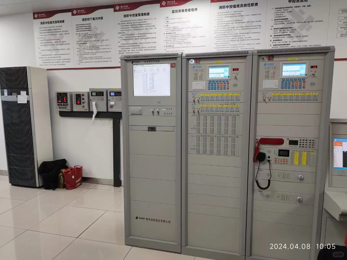 建设工程竣工验收消防备案表