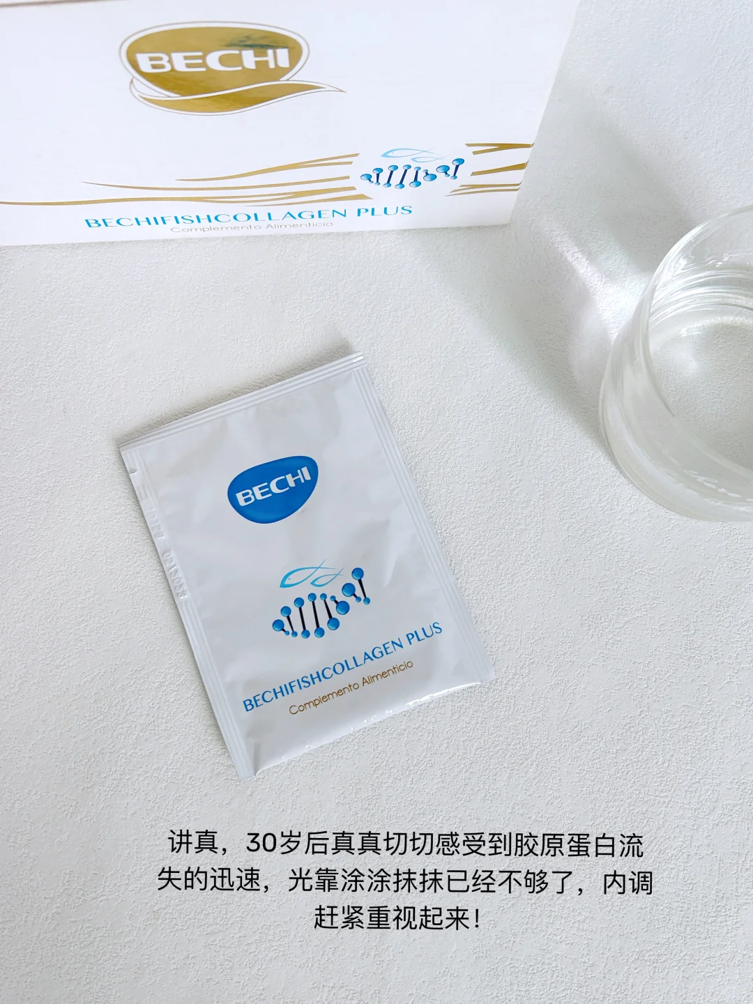 奔三后靠这个胶原蛋白,脸再也不“垮”了!