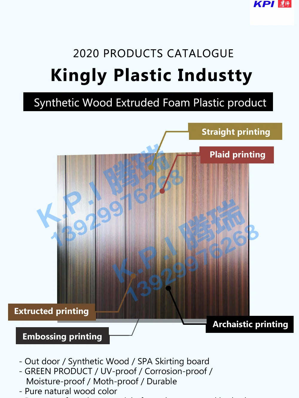 今日份分享：[缤达]塑料产品有哪些？