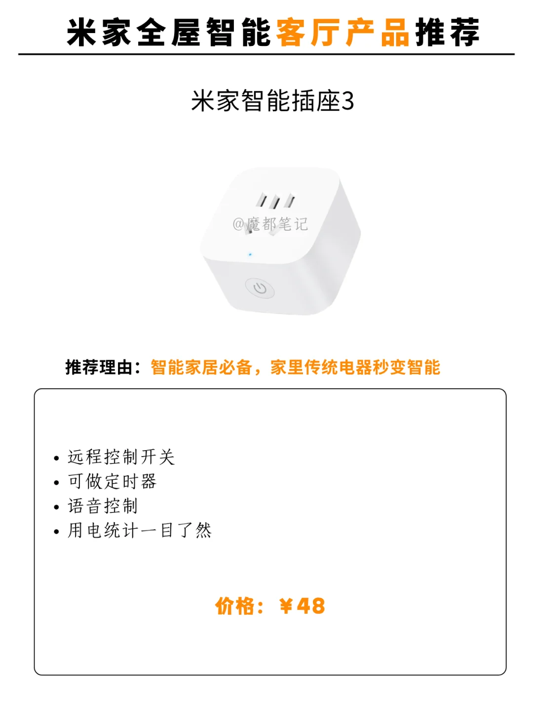 双11米家客厅智能设备什么值得买？